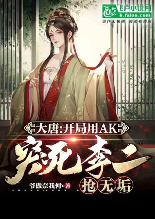网友晒照贝里奇已经与长春亚泰会合，开始恢复性训练了